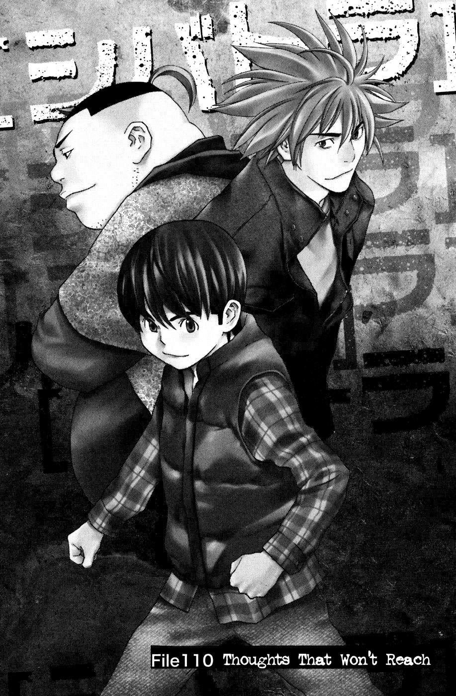 Shibatora Chapter 110 page 1 - Chapter 110 v2 : File 110 - Thoughts That Won't Reach