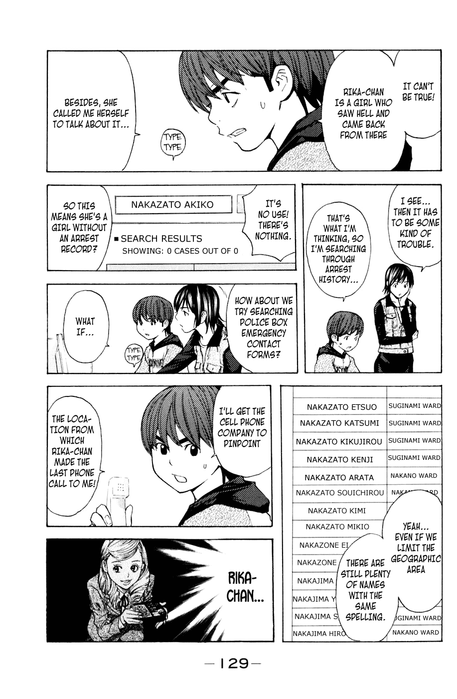 Shibatora Chapter 110 page 4 - Chapter 110 v2 : File 110 - Thoughts That Won't Reach