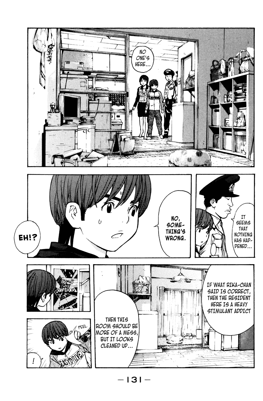 Shibatora Chapter 110 page 6 - Chapter 110 v2 : File 110 - Thoughts That Won't Reach