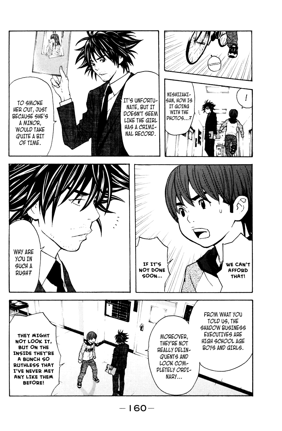 Shibatora Chapter 111 page 12 - Chapter 111 v2 : File 111 - Shock!!