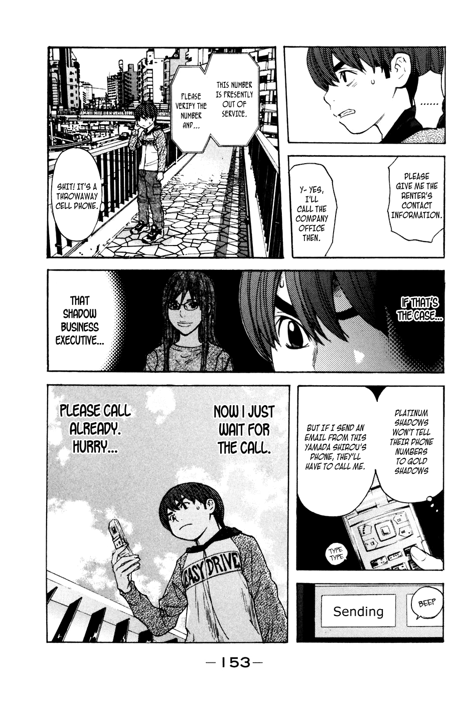 Shibatora Chapter 111 page 5 - Chapter 111 v2 : File 111 - Shock!!