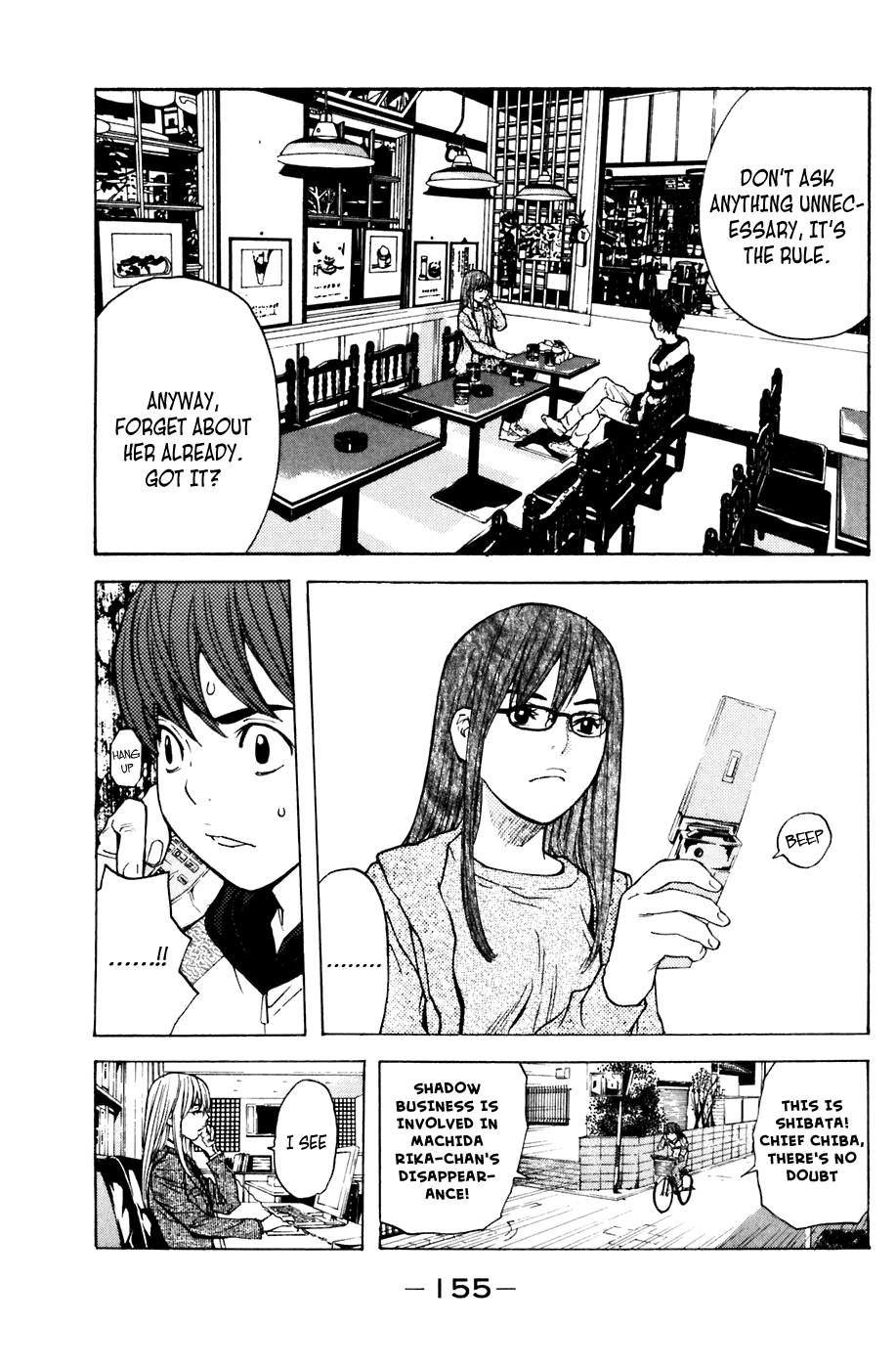 Shibatora Chapter 111 page 7 - Chapter 111 v2 : File 111 - Shock!!