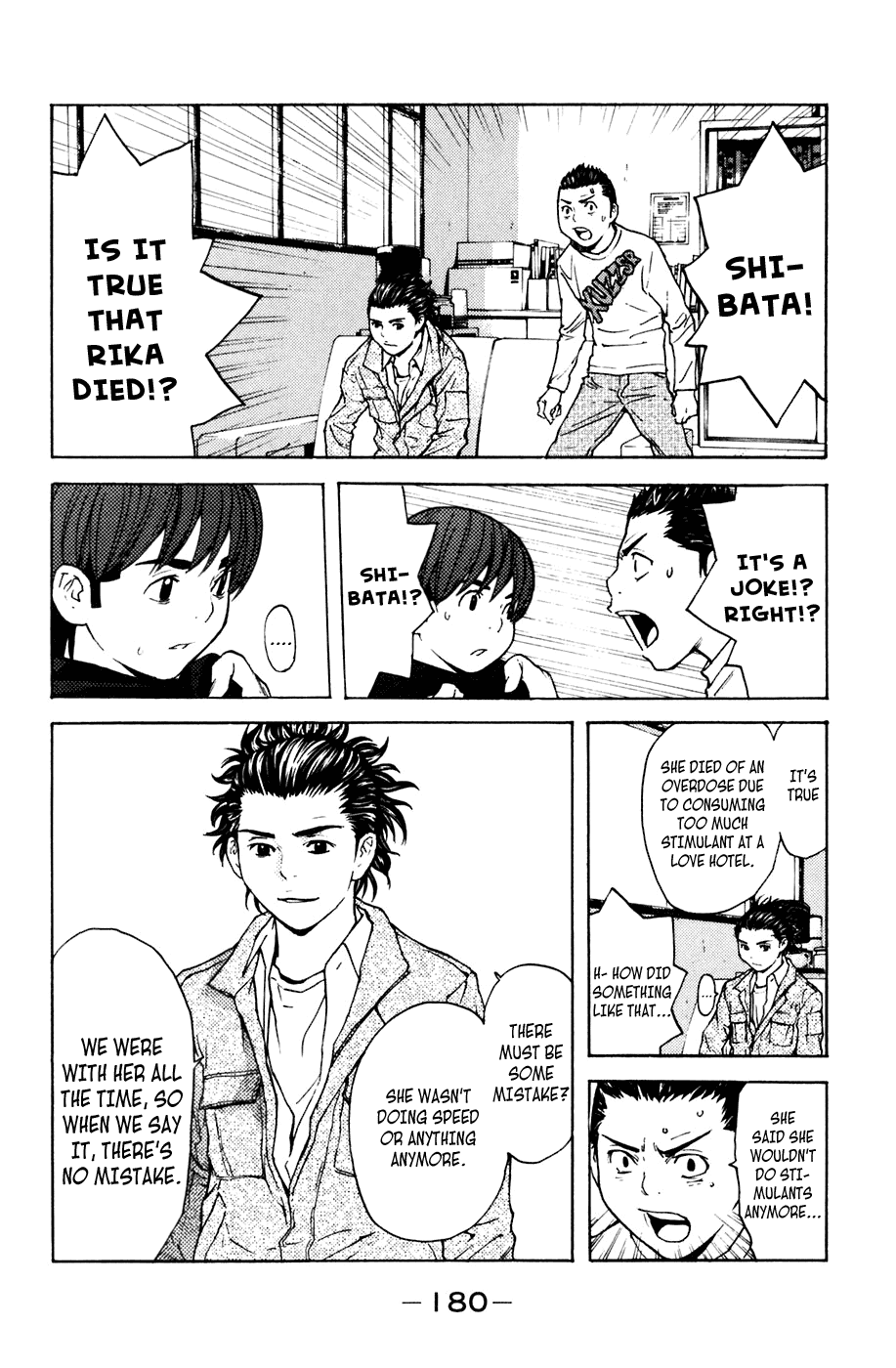 Shibatora Chapter 112.2 page 12 - Chapter 112 v2 : File 112 - Execution Game