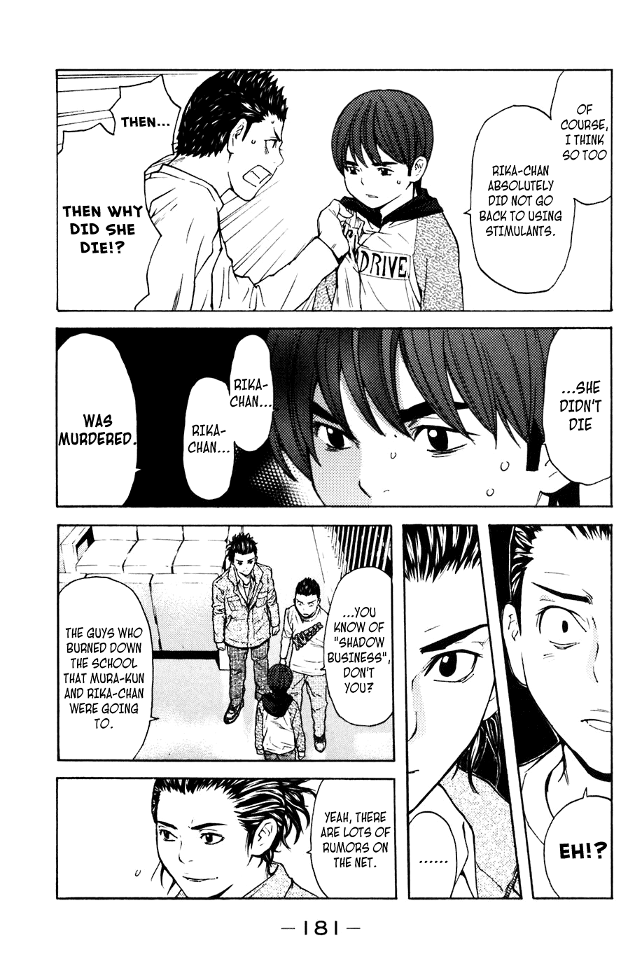 Shibatora Chapter 112.2 page 13 - Chapter 112 v2 : File 112 - Execution Game