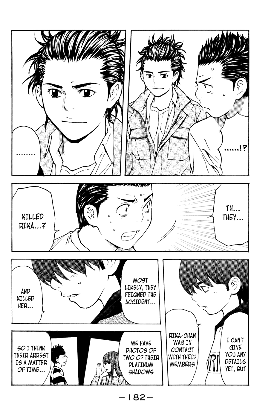 Shibatora Chapter 112.2 page 14 - Chapter 112 v2 : File 112 - Execution Game