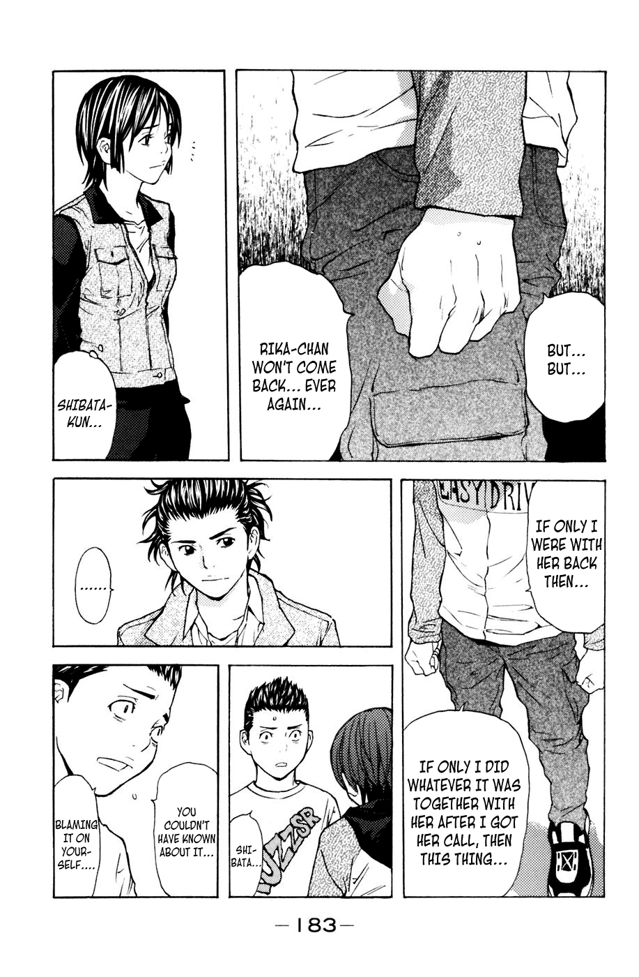 Shibatora Chapter 112.2 page 15 - Chapter 112 v2 : File 112 - Execution Game