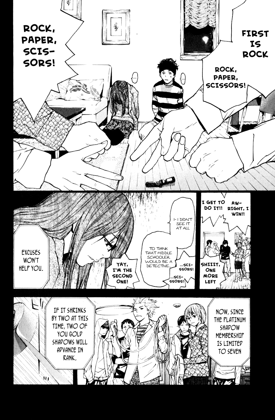 Shibatora Chapter 112.2 page 17 - Chapter 112 v2 : File 112 - Execution Game