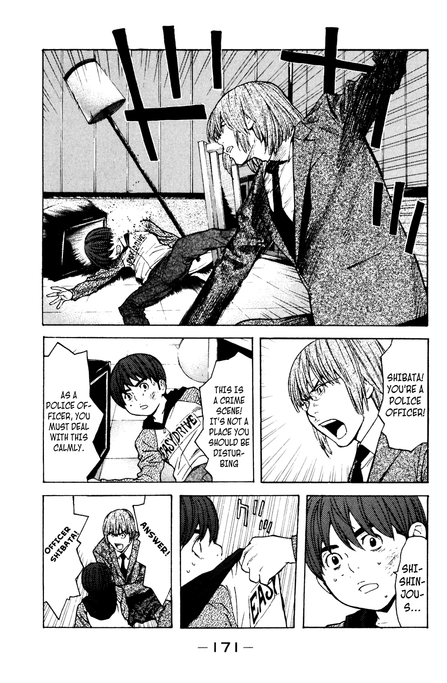 Shibatora Chapter 112.2 page 3 - Chapter 112 v2 : File 112 - Execution Game