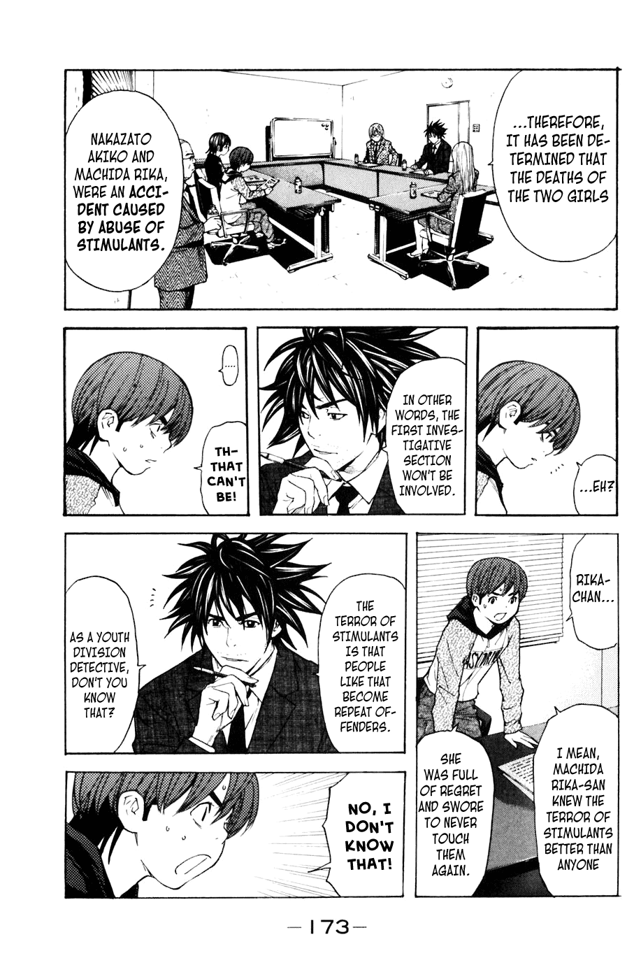 Shibatora Chapter 112.2 page 5 - Chapter 112 v2 : File 112 - Execution Game