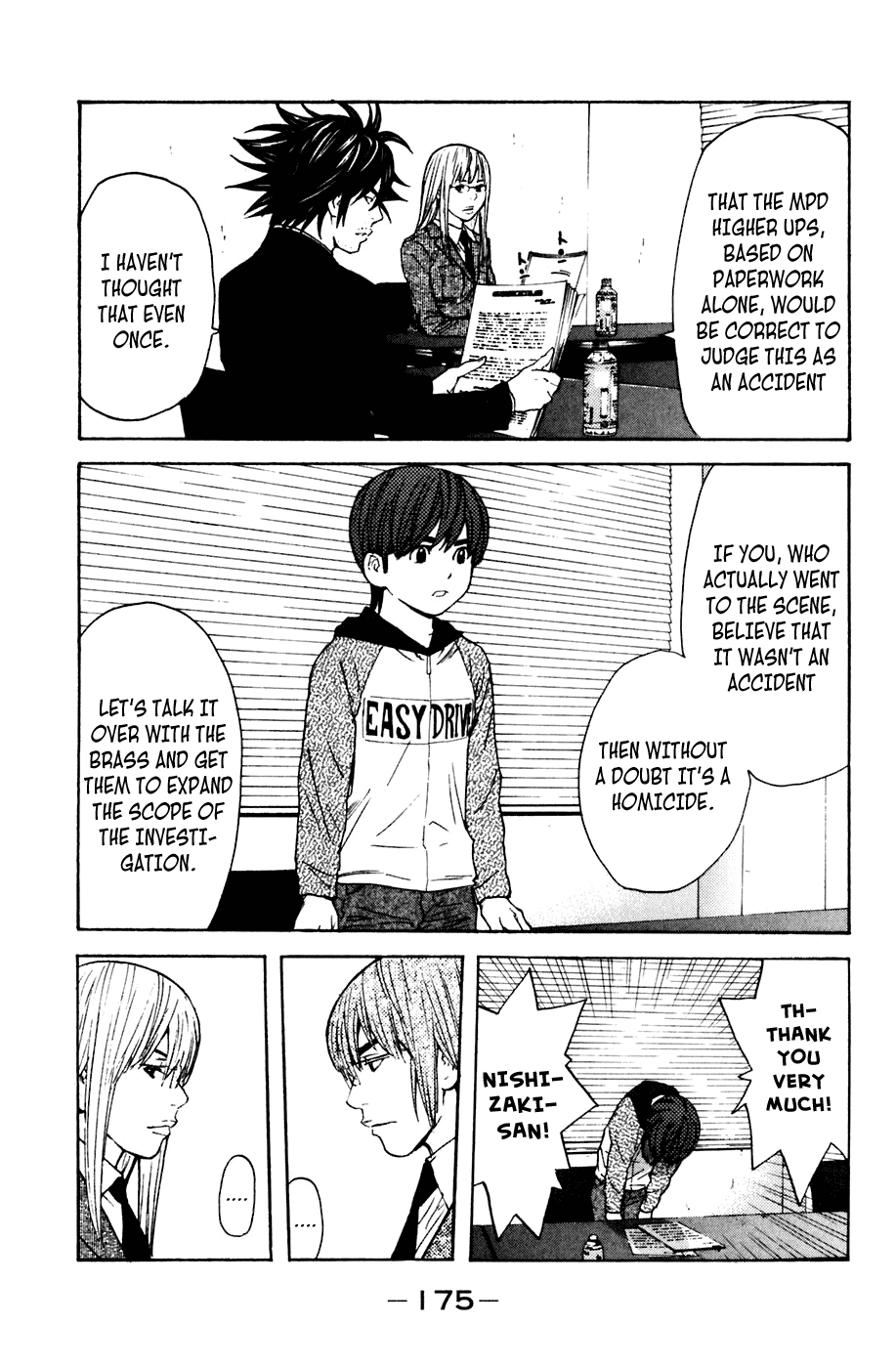 Shibatora Chapter 112.2 page 7 - Chapter 112 v2 : File 112 - Execution Game