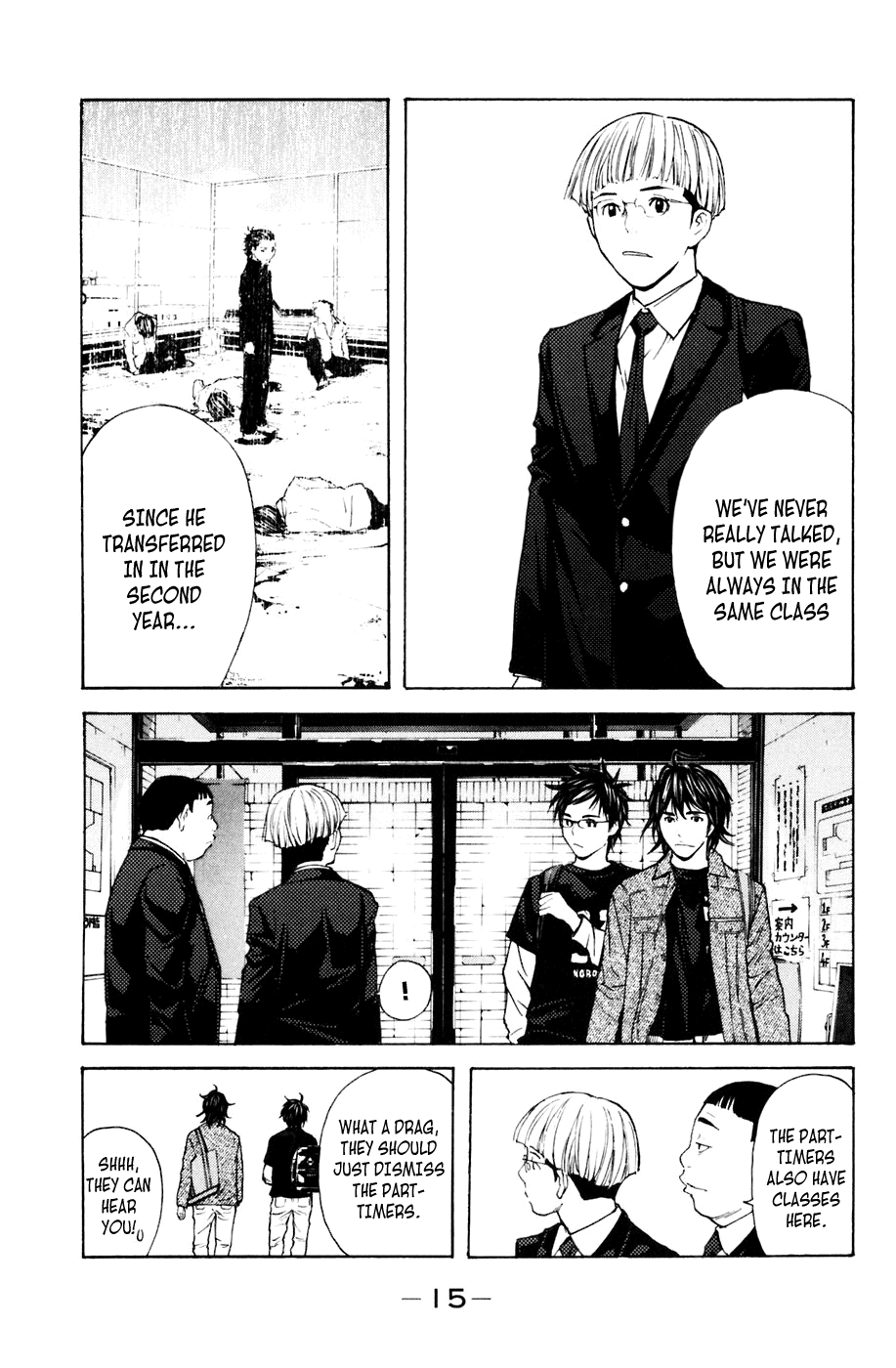 Shibatora Chapter 113 page 16 - Chapter 113 v2 : File 113 - Bomb Threat