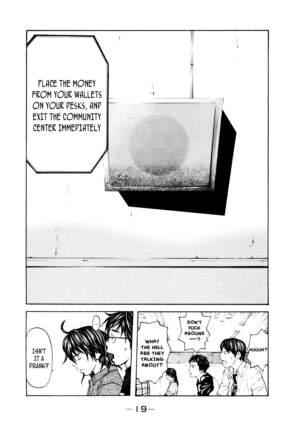 Shibatora Chapter 113 page 20 - Chapter 113 v2 : File 113 - Bomb Threat
