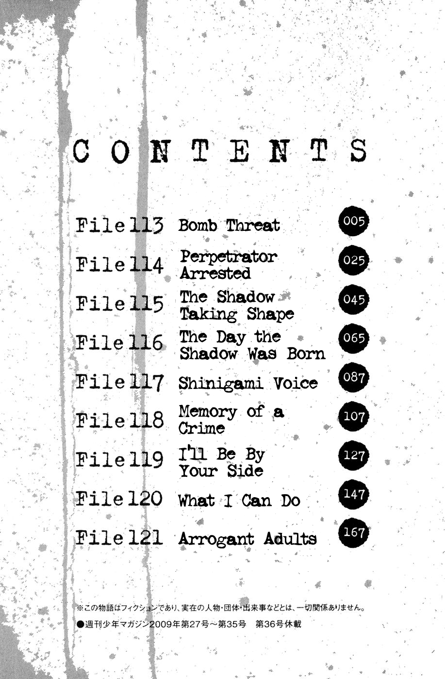 Shibatora Chapter 113 page 5 - Chapter 113 v2 : File 113 - Bomb Threat