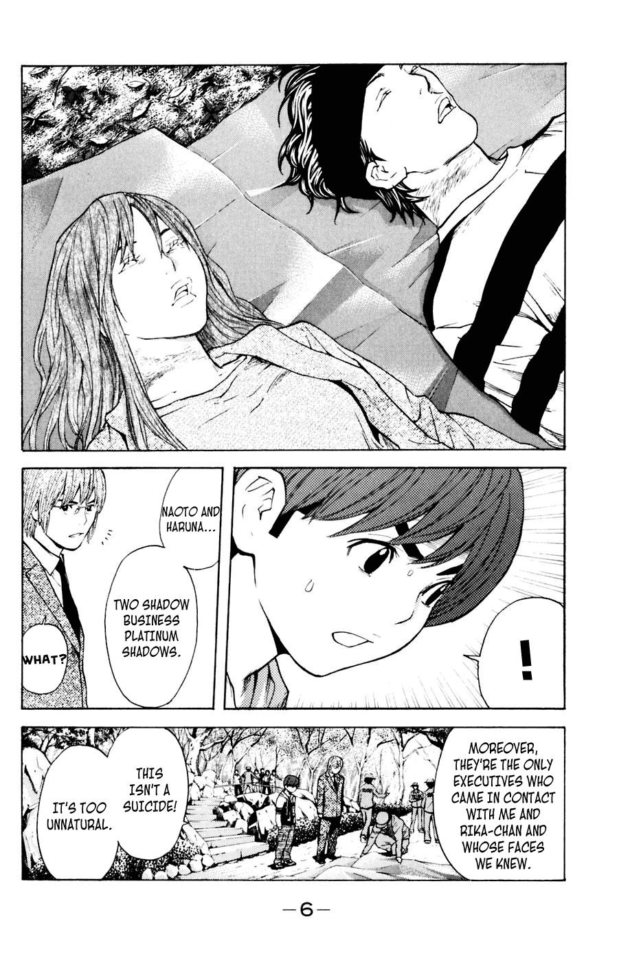 Shibatora Chapter 113 page 7 - Chapter 113 v2 : File 113 - Bomb Threat