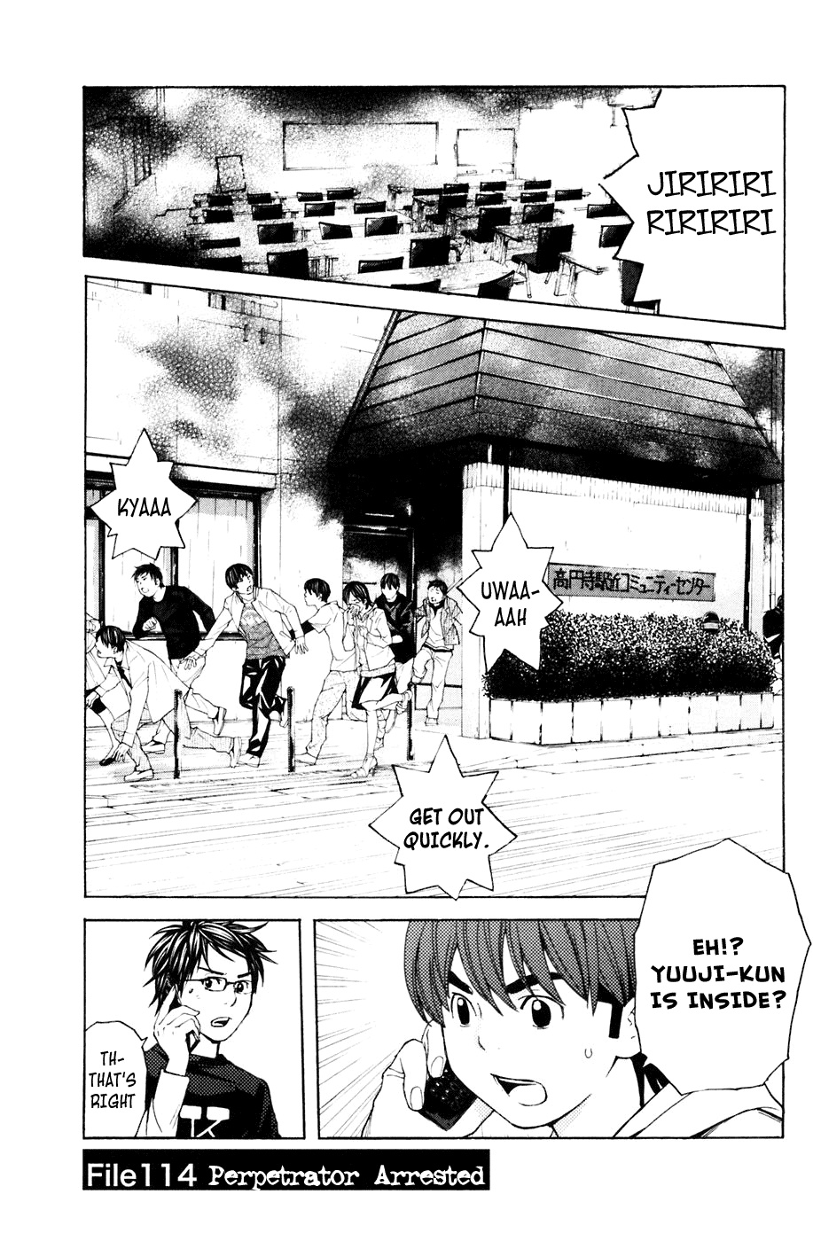 Shibatora Chapter 114 page 1 - Chapter 114 v2 : File 114 - Perpetrator Arrested