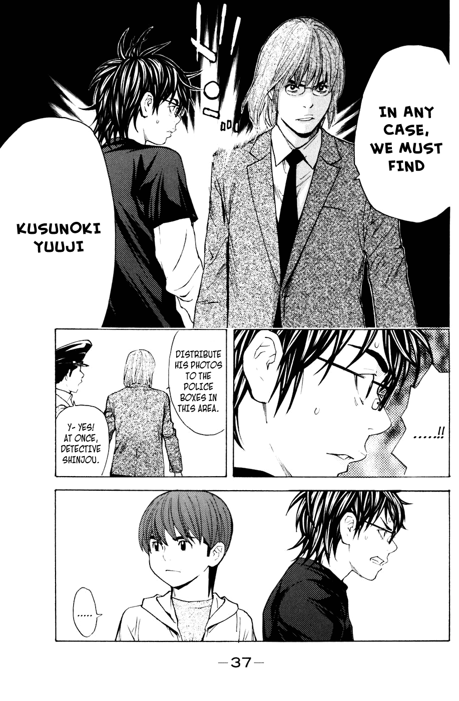 Shibatora Chapter 114 page 13 - Chapter 114 v2 : File 114 - Perpetrator Arrested