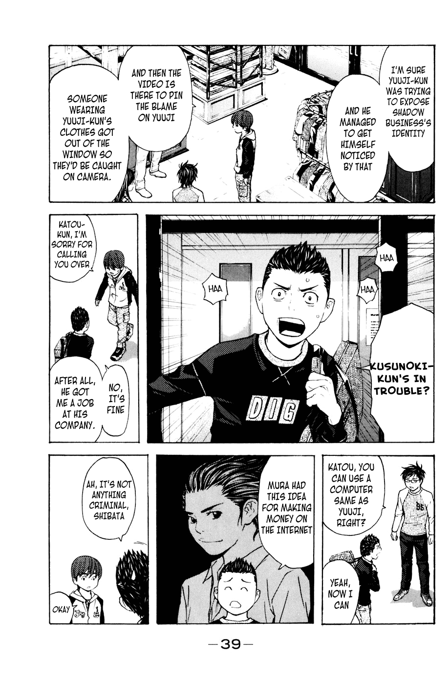 Shibatora Chapter 114 page 15 - Chapter 114 v2 : File 114 - Perpetrator Arrested
