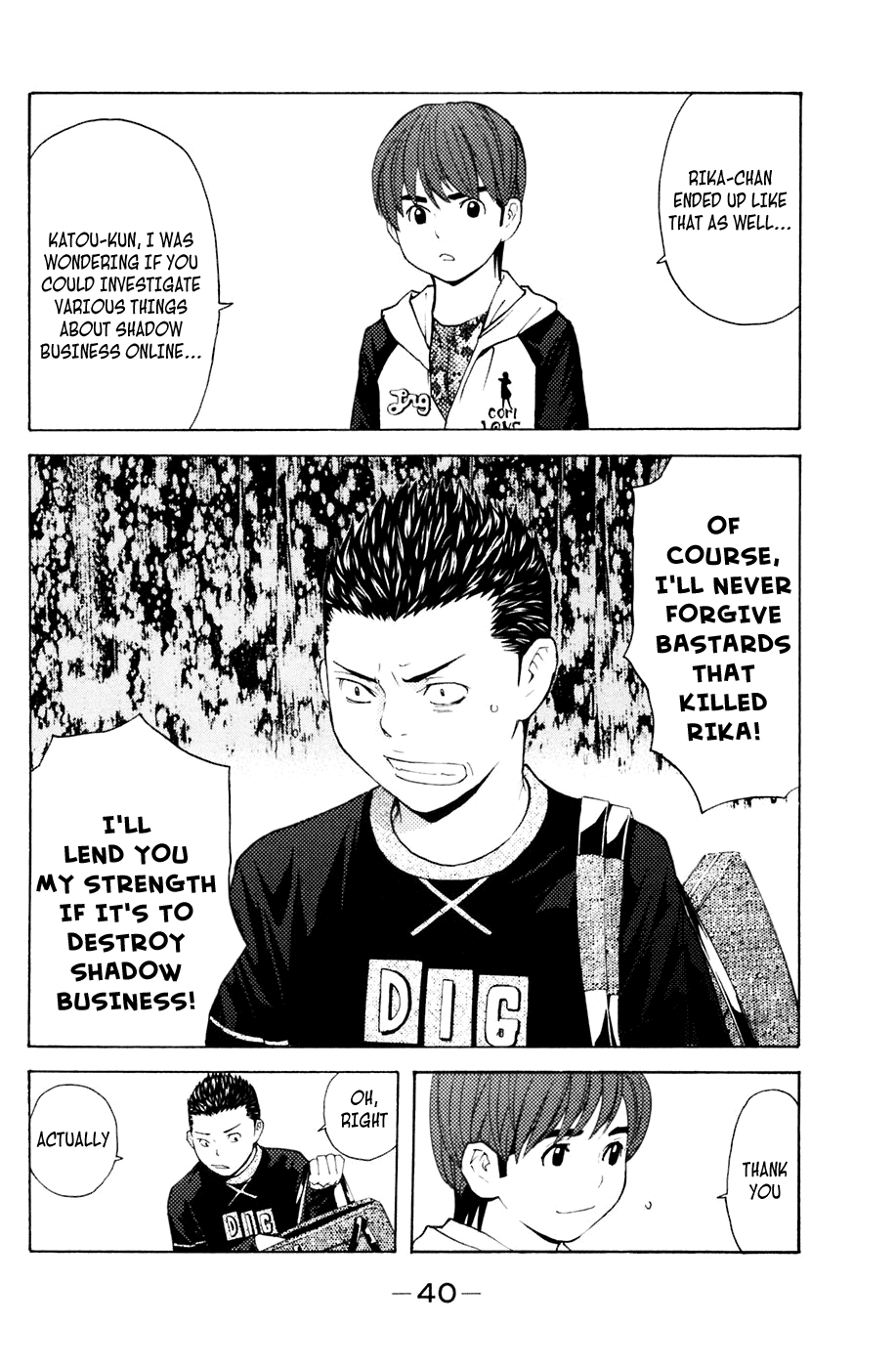 Shibatora Chapter 114 page 16 - Chapter 114 v2 : File 114 - Perpetrator Arrested