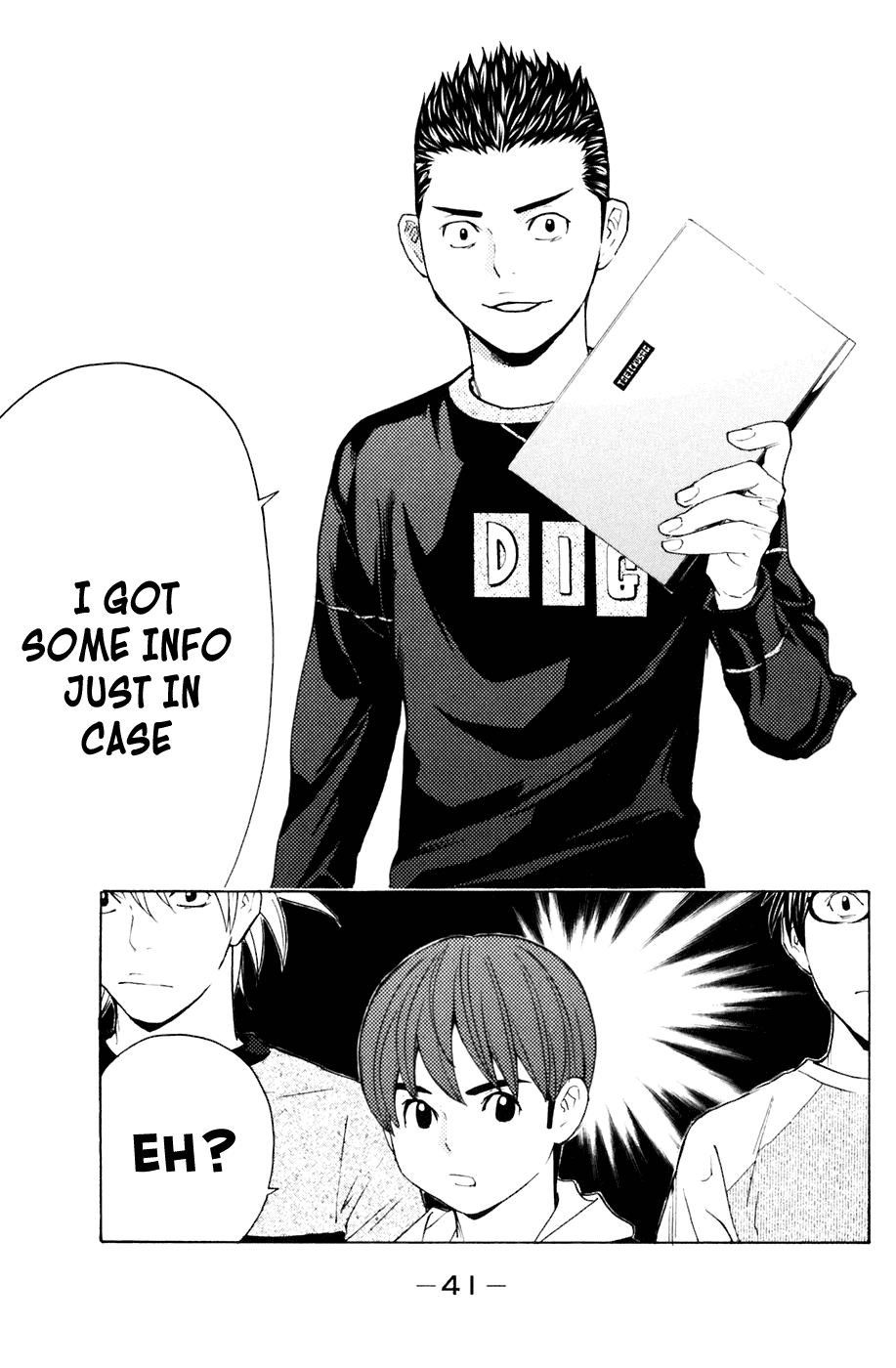 Shibatora Chapter 114 page 17 - Chapter 114 v2 : File 114 - Perpetrator Arrested