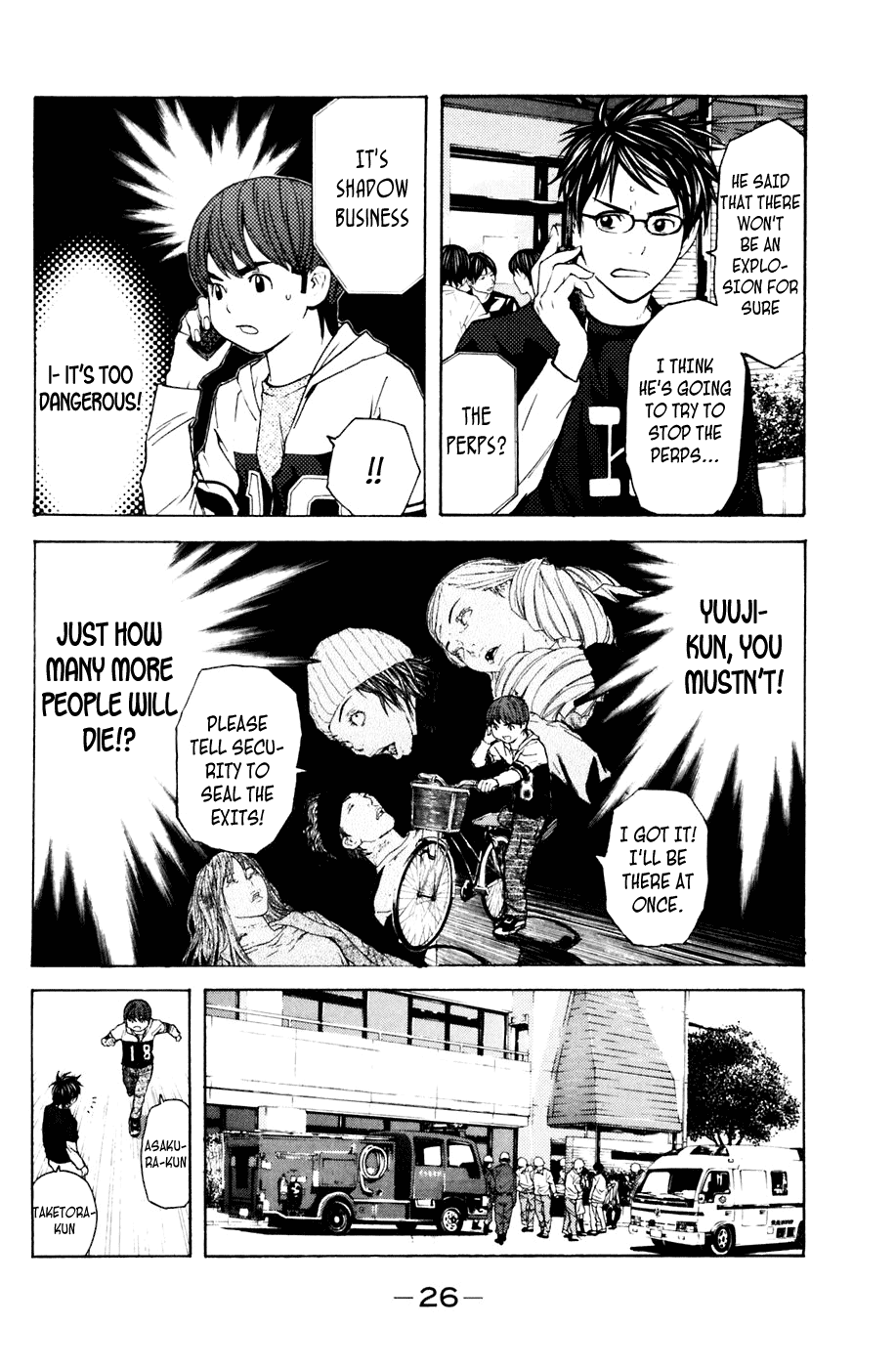 Shibatora Chapter 114 page 2 - Chapter 114 v2 : File 114 - Perpetrator Arrested