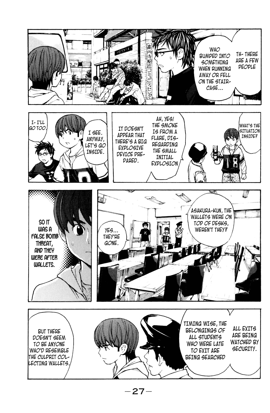 Shibatora Chapter 114 page 3 - Chapter 114 v2 : File 114 - Perpetrator Arrested