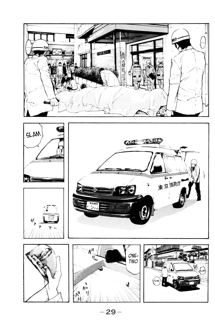 Shibatora Chapter 114 page 5 - Chapter 114 v2 : File 114 - Perpetrator Arrested