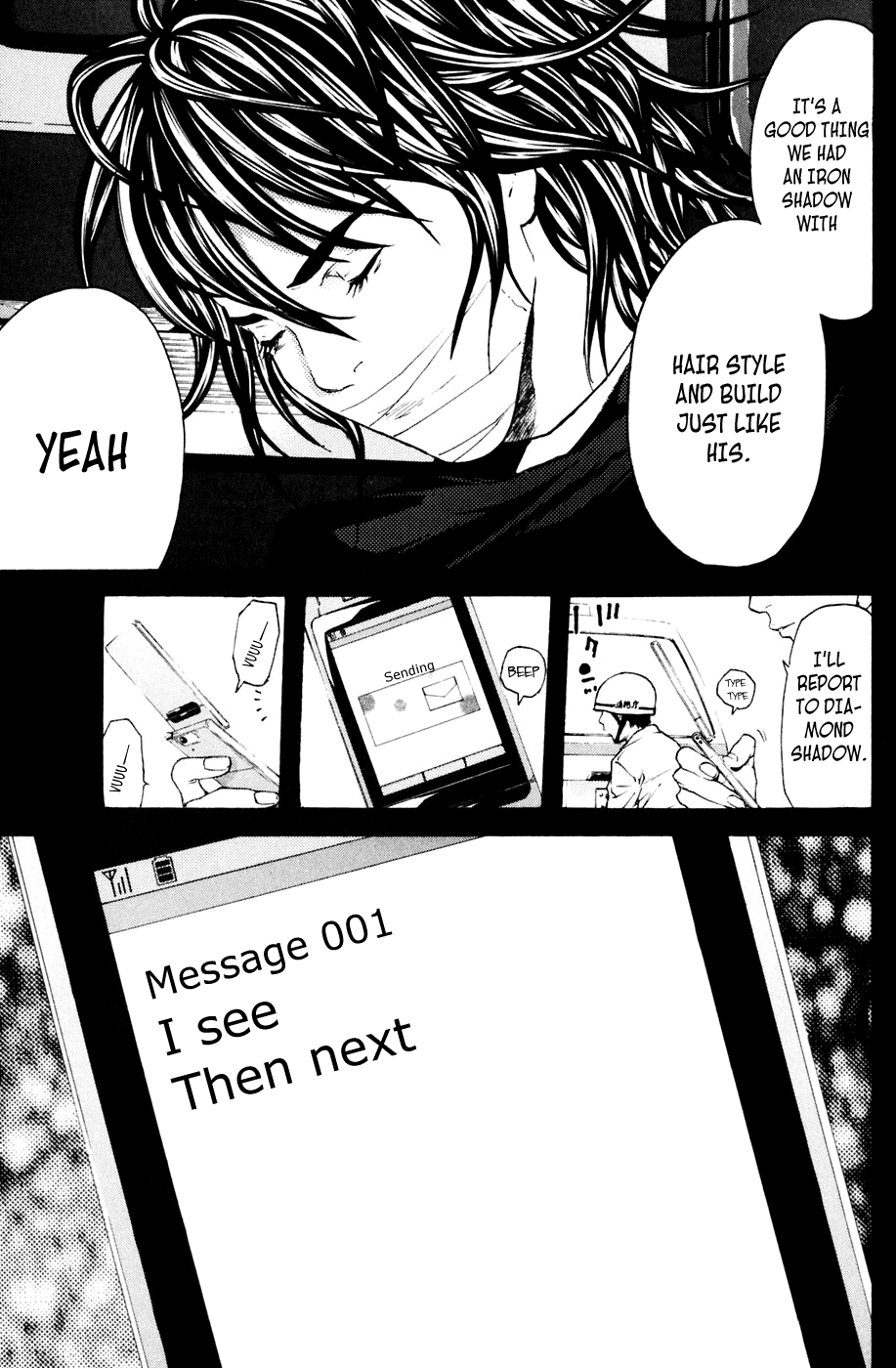 Shibatora Chapter 114 page 7 - Chapter 114 v2 : File 114 - Perpetrator Arrested