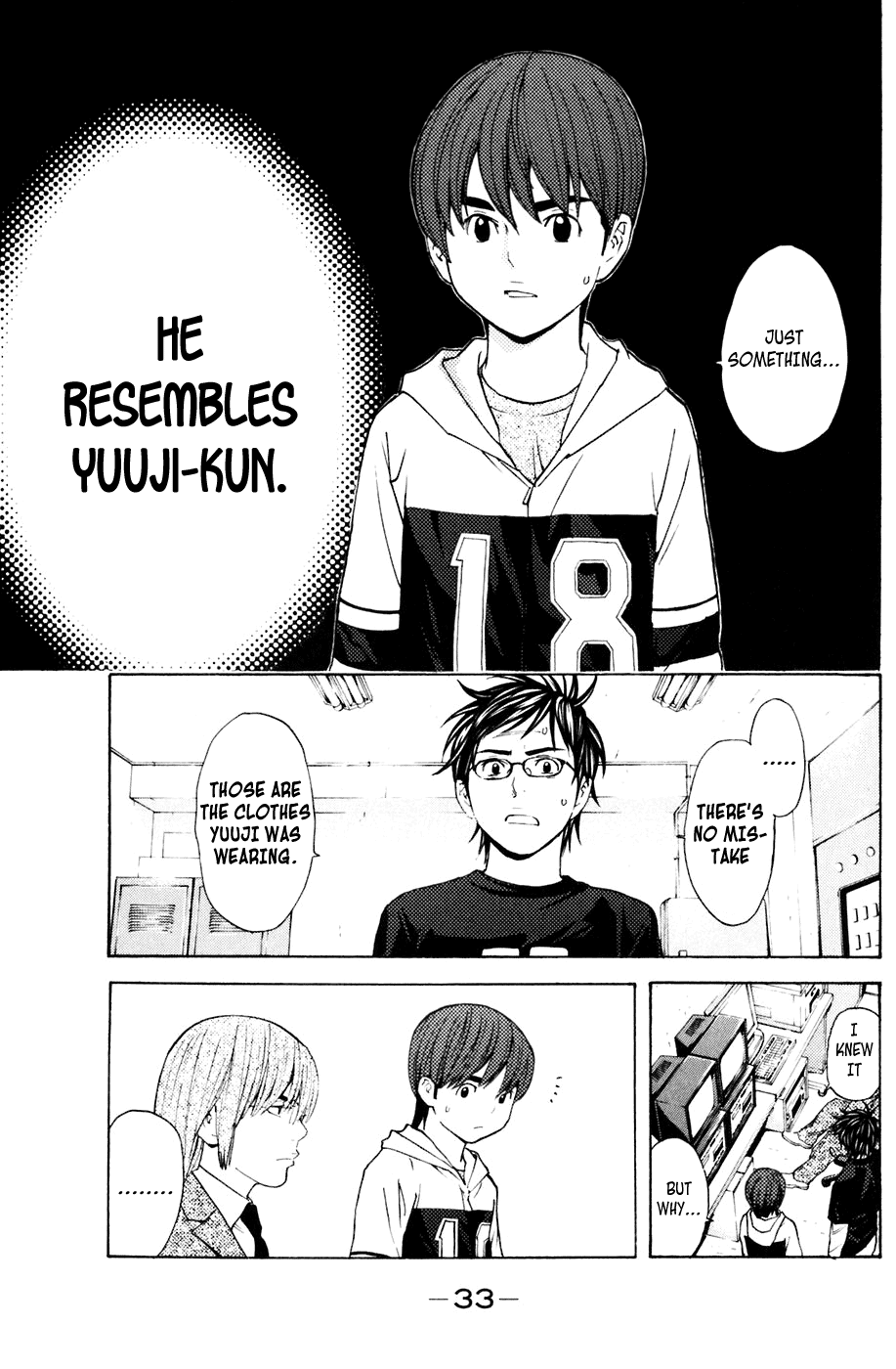 Shibatora Chapter 114 page 9 - Chapter 114 v2 : File 114 - Perpetrator Arrested