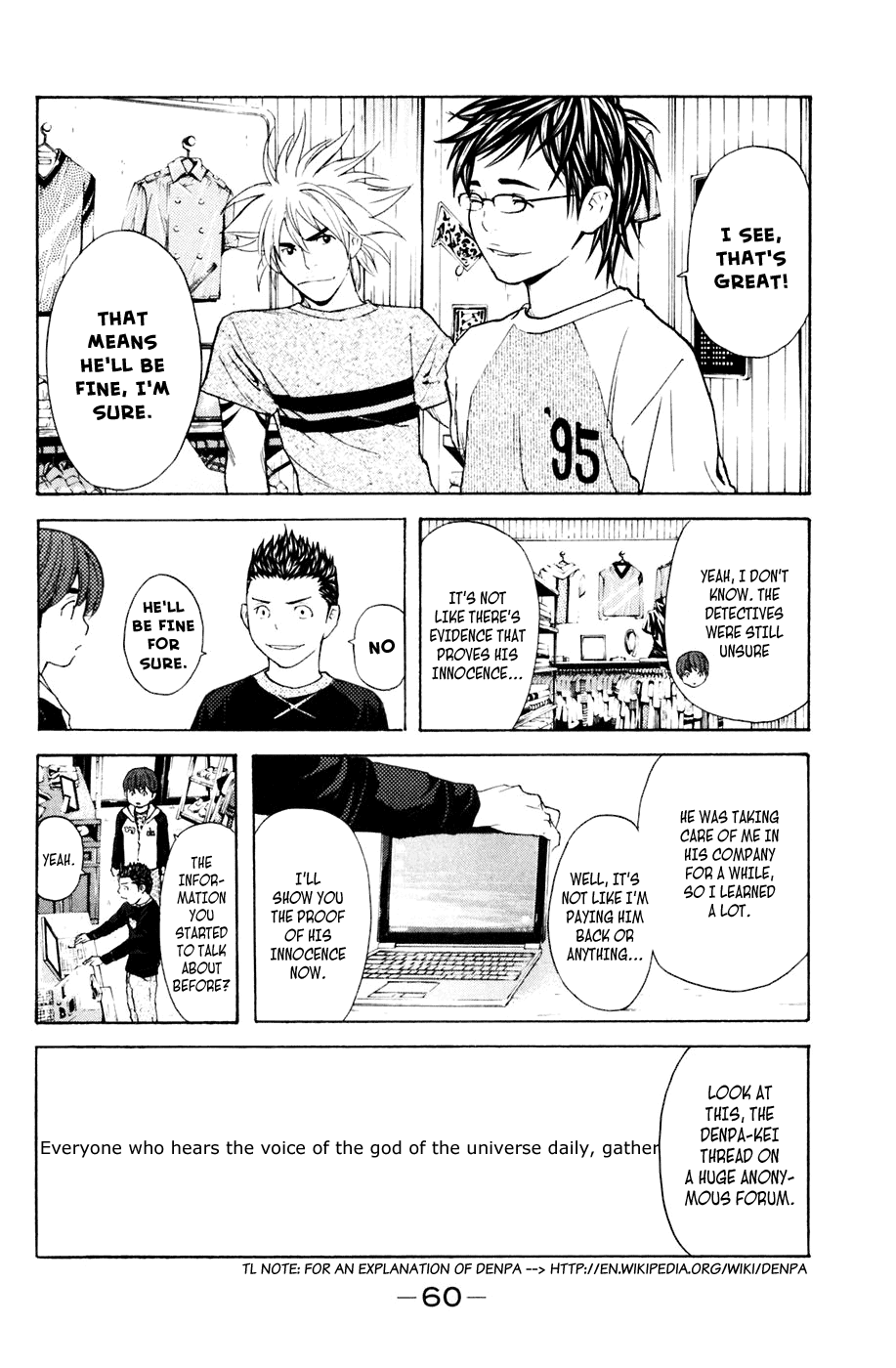 Shibatora Chapter 115 page 16 - Chapter 115 v2 : File 115 - The Shadow Taking Shape