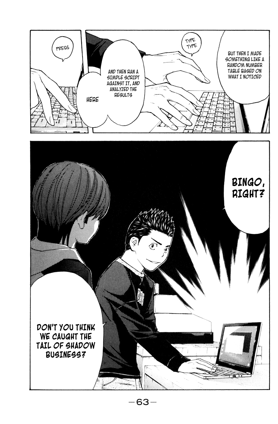 Shibatora Chapter 115 page 19 - Chapter 115 v2 : File 115 - The Shadow Taking Shape
