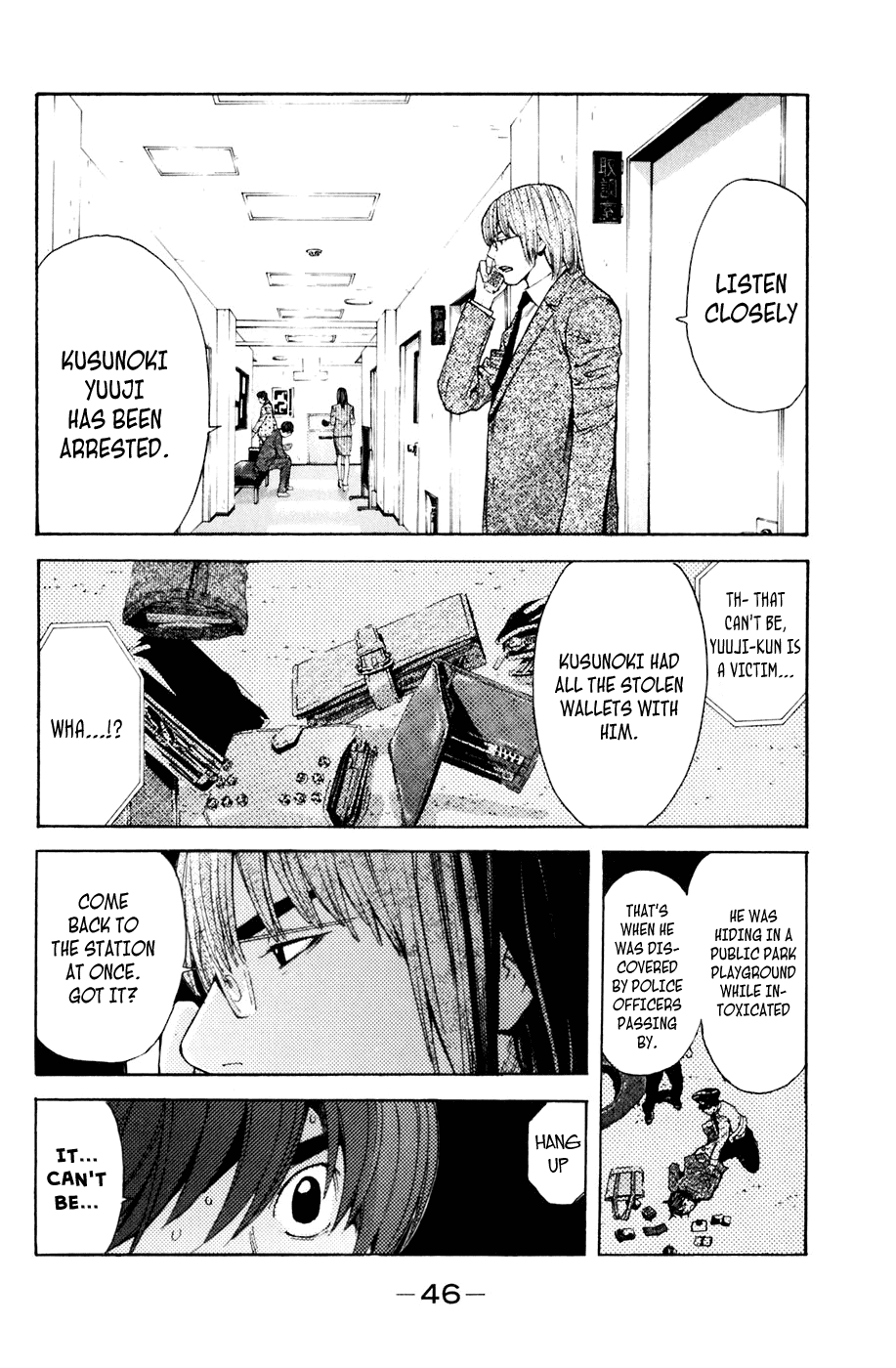 Shibatora Chapter 115 page 2 - Chapter 115 v2 : File 115 - The Shadow Taking Shape