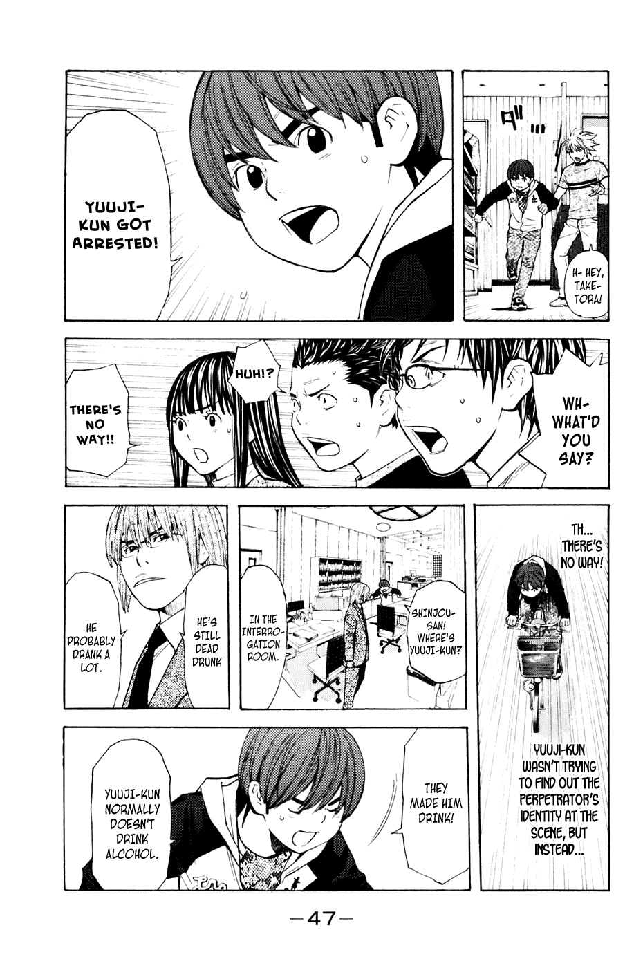 Shibatora Chapter 115 page 3 - Chapter 115 v2 : File 115 - The Shadow Taking Shape