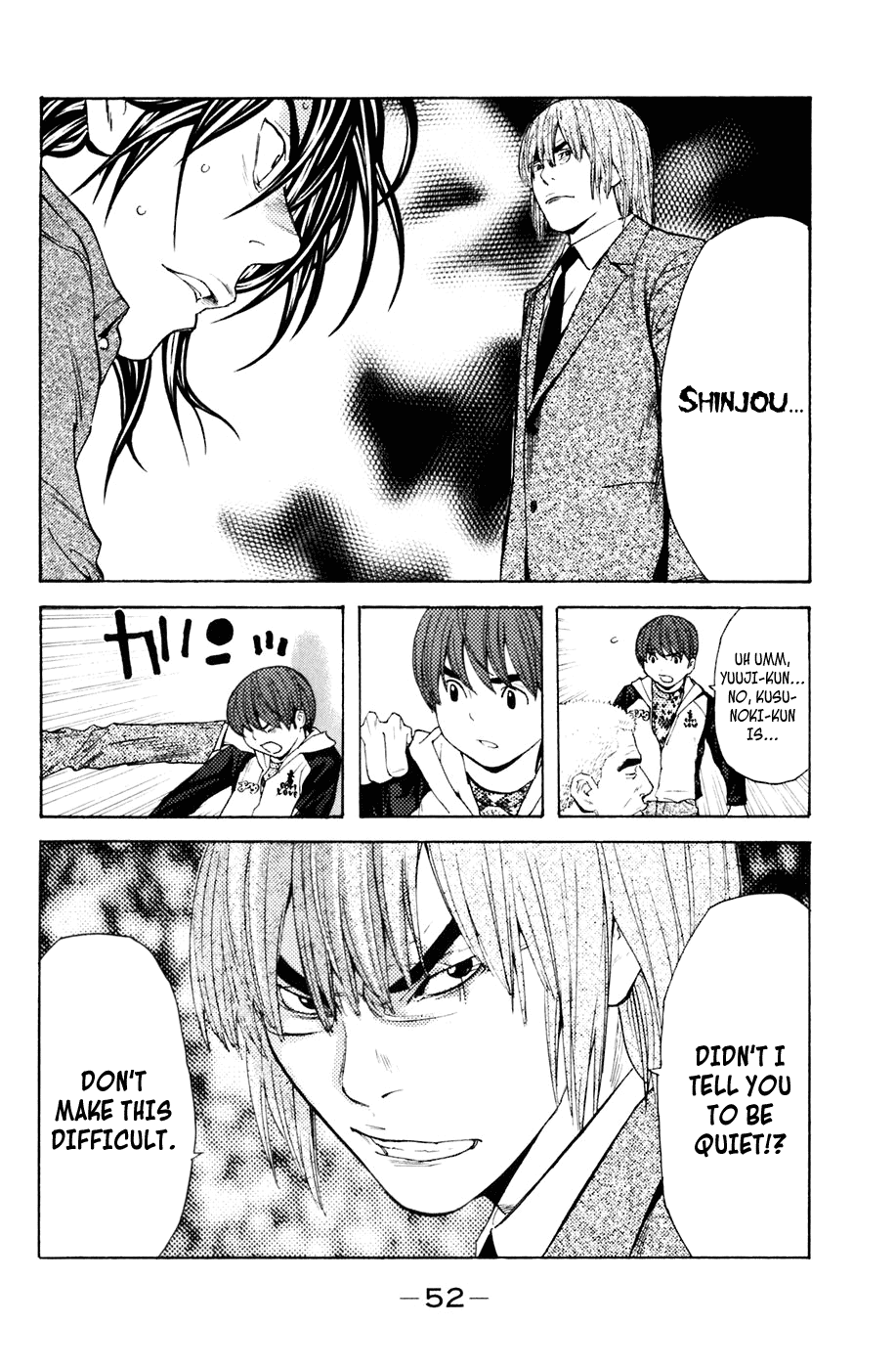 Shibatora Chapter 115 page 8 - Chapter 115 v2 : File 115 - The Shadow Taking Shape