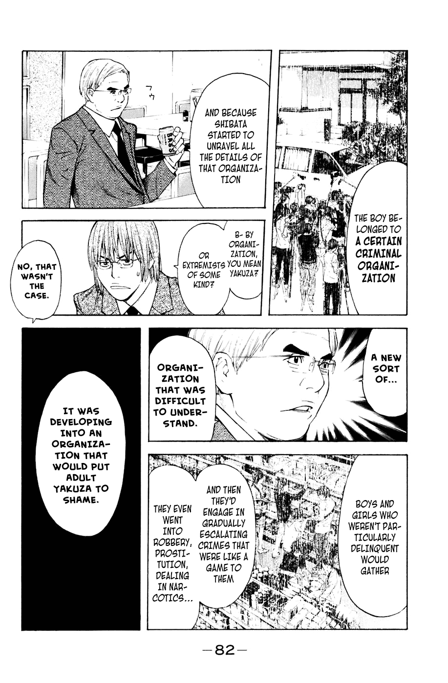 Shibatora Chapter 116.2 page 17 - Chapter 116 v2 : File 116 - The Day the Shadow Was Born