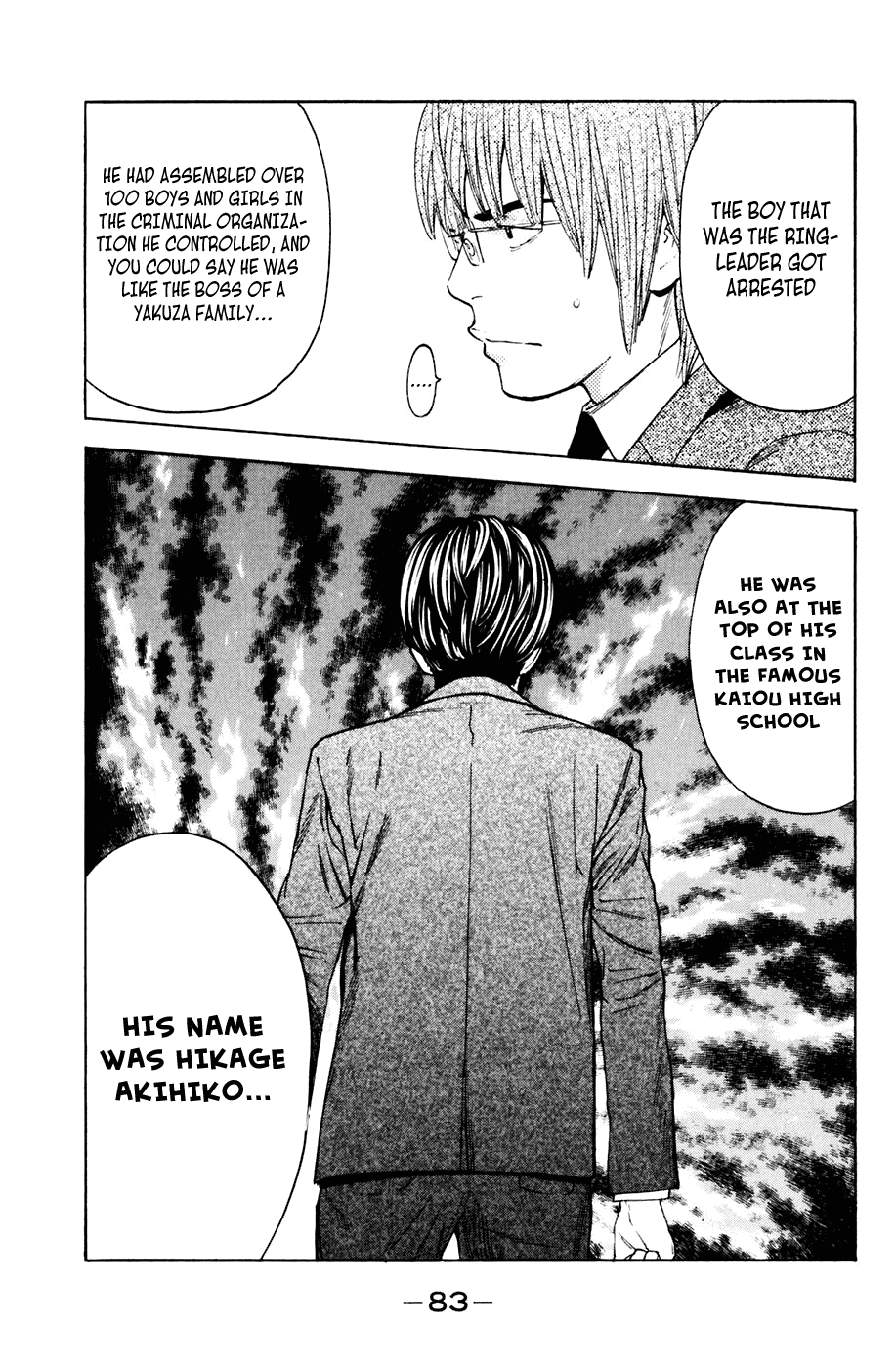 Shibatora Chapter 116.2 page 18 - Chapter 116 v2 : File 116 - The Day the Shadow Was Born