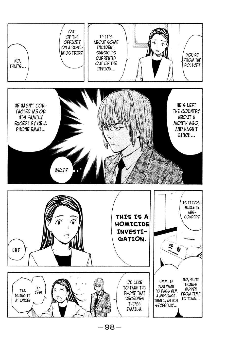 Shibatora Chapter 117.2 page 12 - Chapter 117 v2 : File 117 - Shinigami Voice