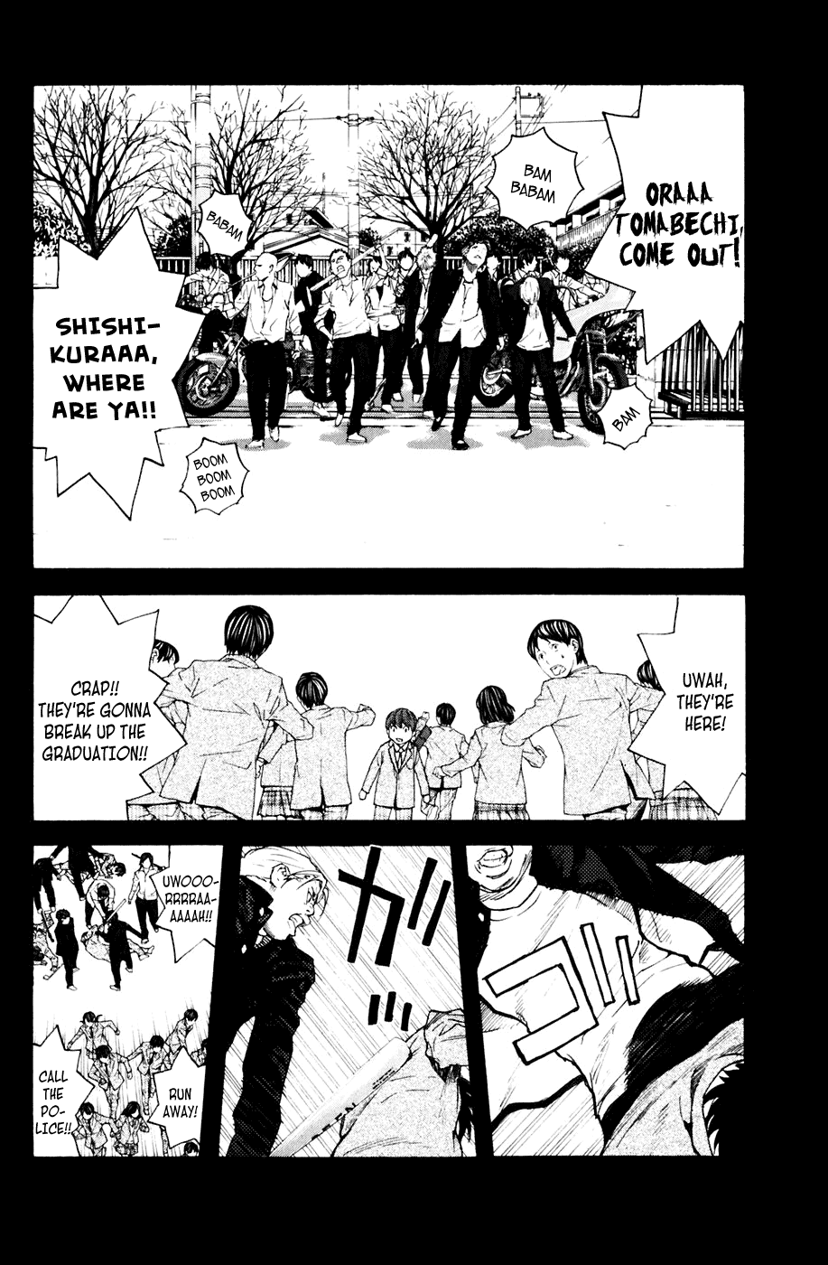 Shibatora Chapter 118 page 16 - Chapter 118 v2 : File 188 - Memory of a Crime