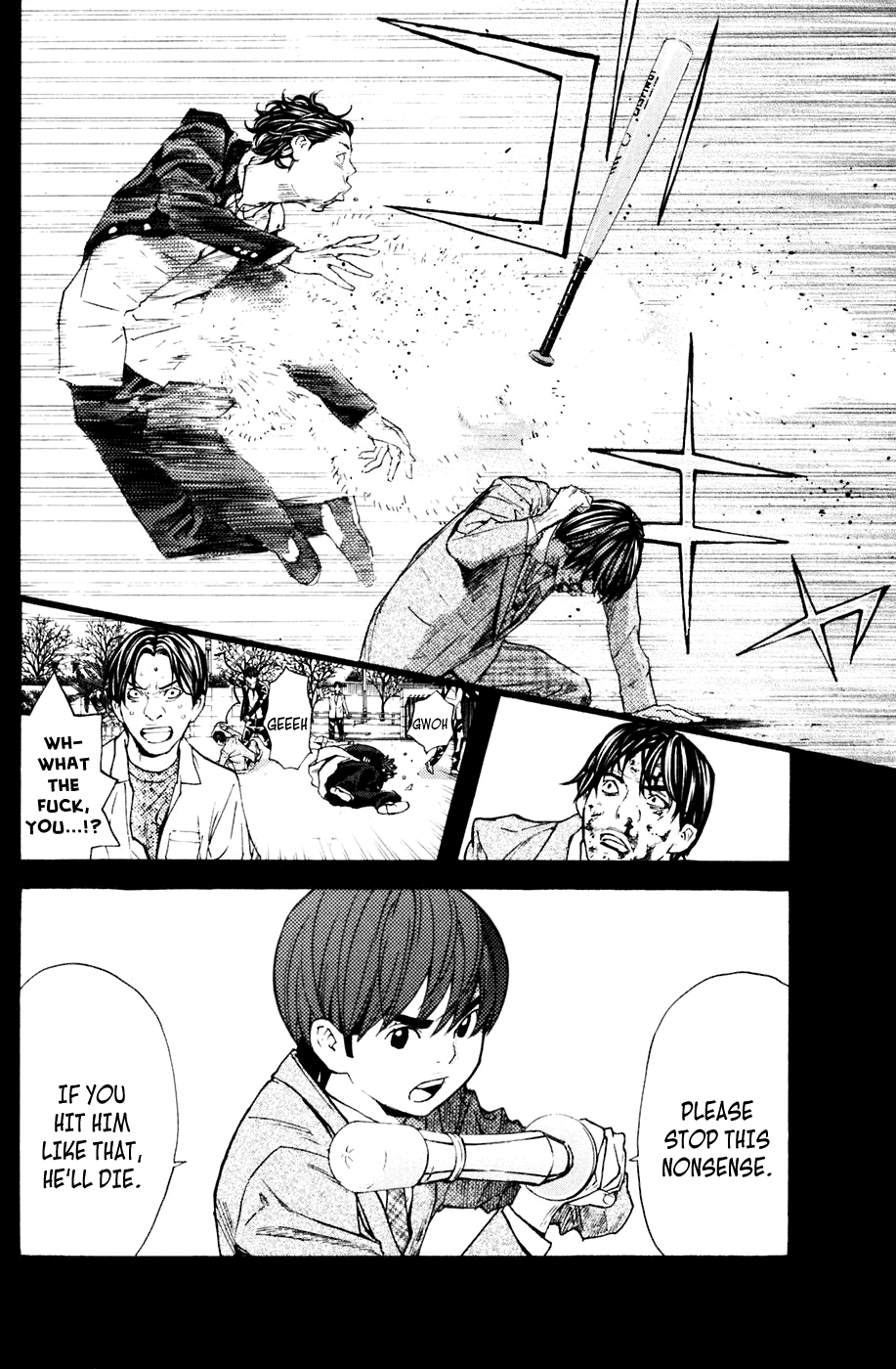 Shibatora Chapter 118 page 18 - Chapter 118 v2 : File 188 - Memory of a Crime