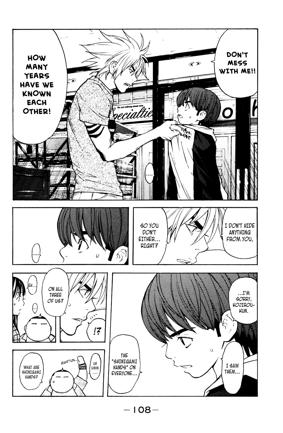Shibatora Chapter 118 page 2 - Chapter 118 v2 : File 188 - Memory of a Crime