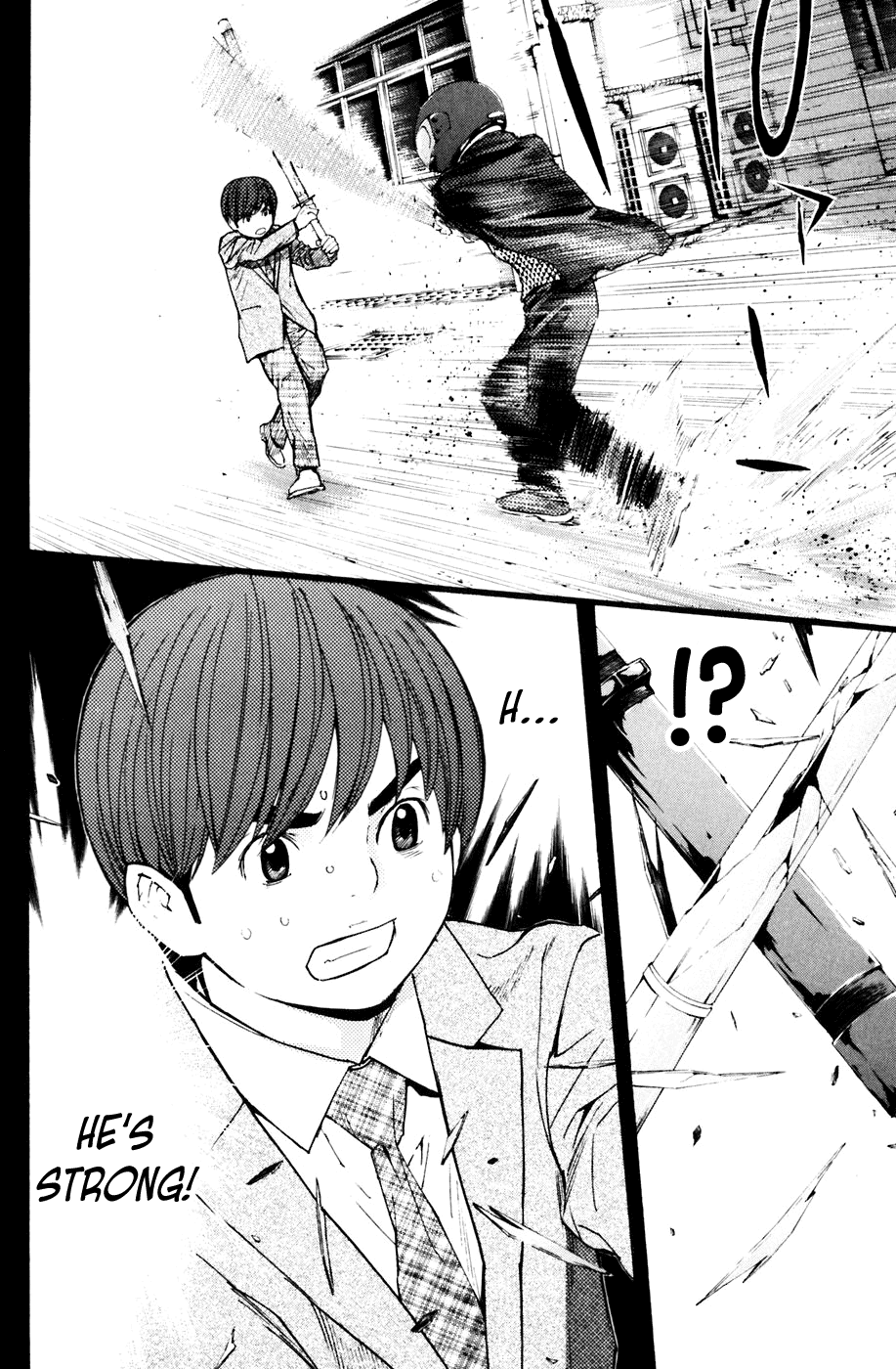 Shibatora Chapter 118 page 20 - Chapter 118 v2 : File 188 - Memory of a Crime