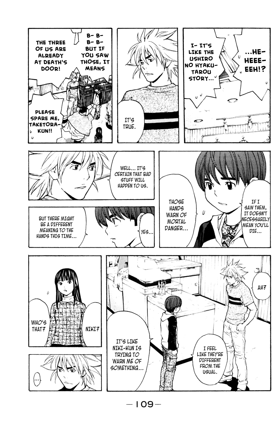 Shibatora Chapter 118 page 3 - Chapter 118 v2 : File 188 - Memory of a Crime