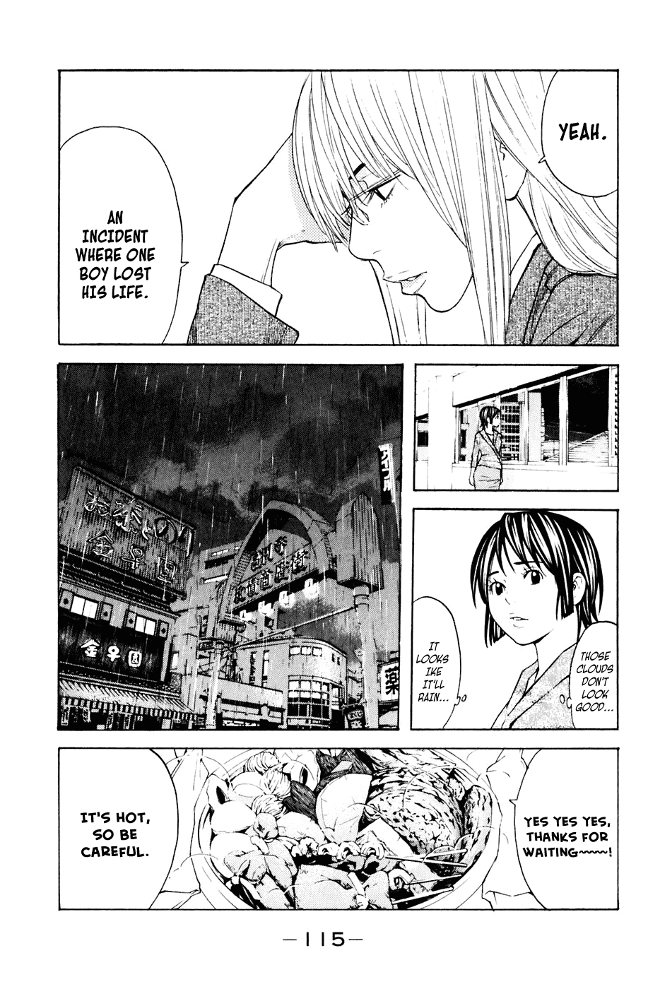 Shibatora Chapter 118 page 9 - Chapter 118 v2 : File 188 - Memory of a Crime