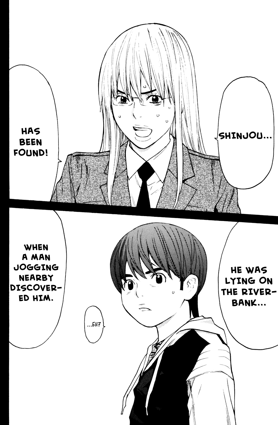 Shibatora Chapter 119 page 17 - Chapter 119 v2 : File 119 - I'll Be By Your Side