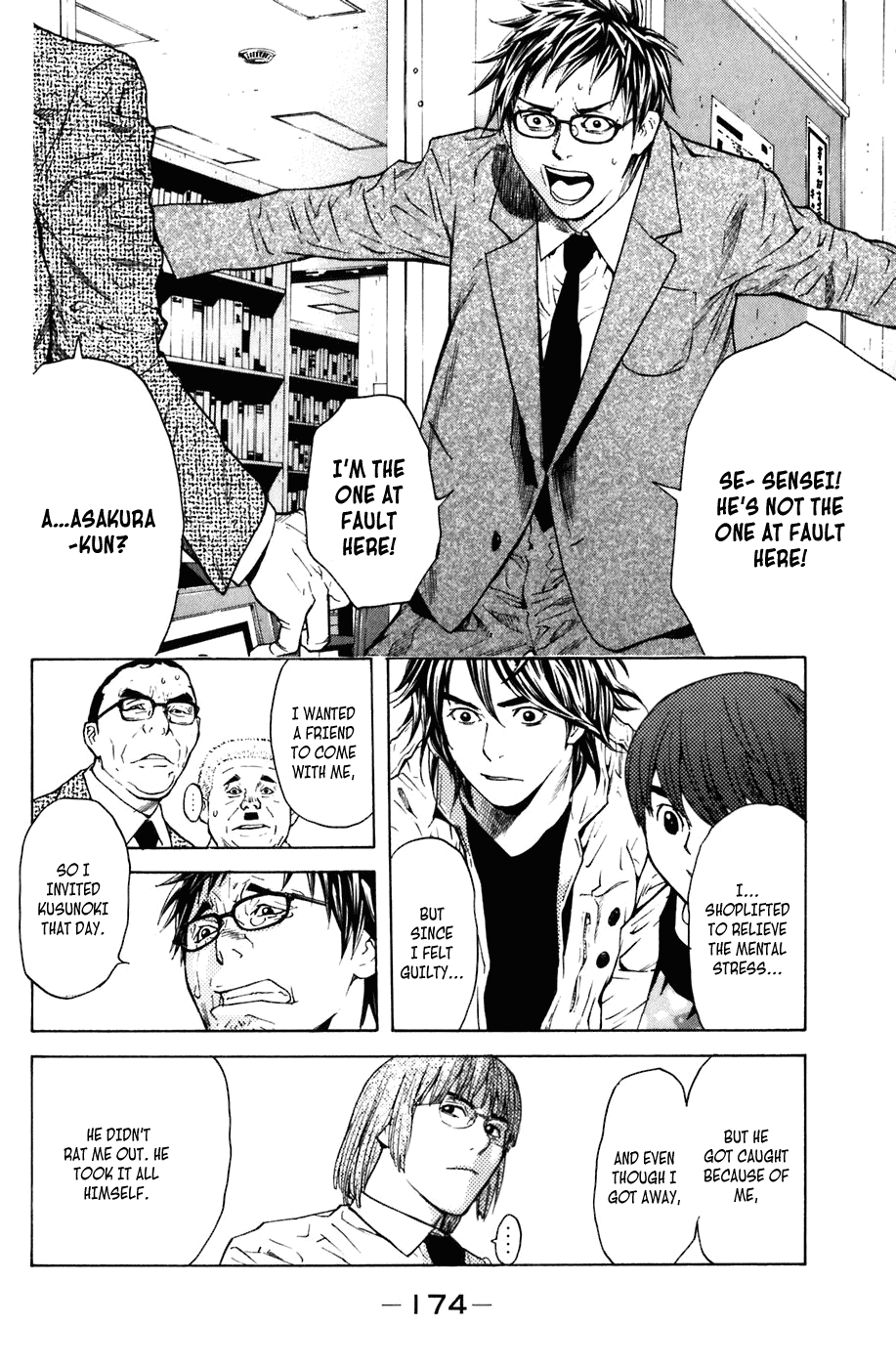 Shibatora Chapter 12 page 14 - Chapter 12 v2 : File 12 - All or Nothing!!
