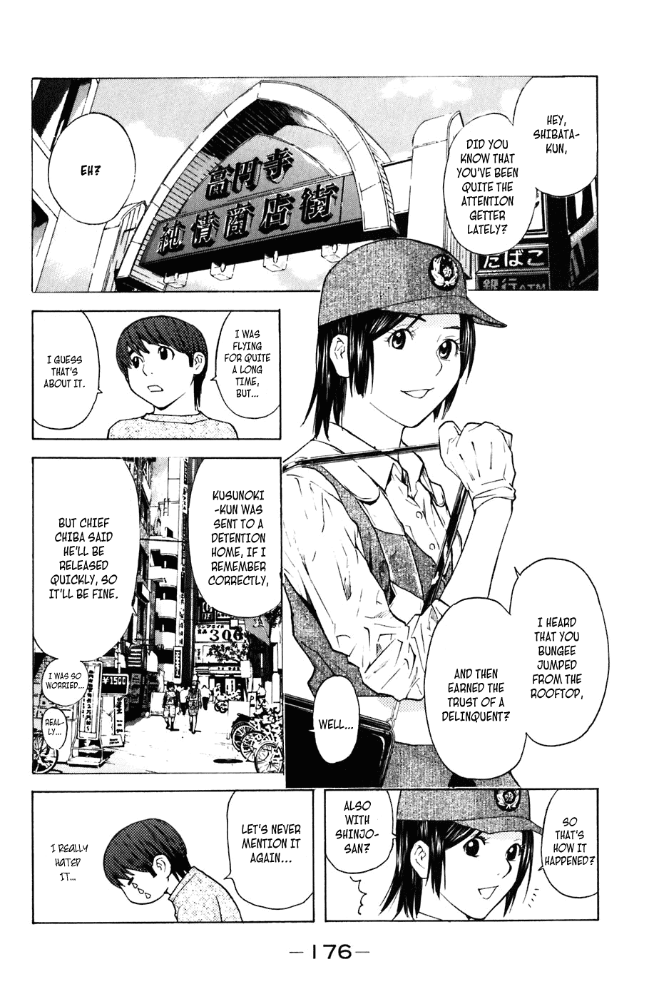 Shibatora Chapter 12 page 16 - Chapter 12 v2 : File 12 - All or Nothing!!