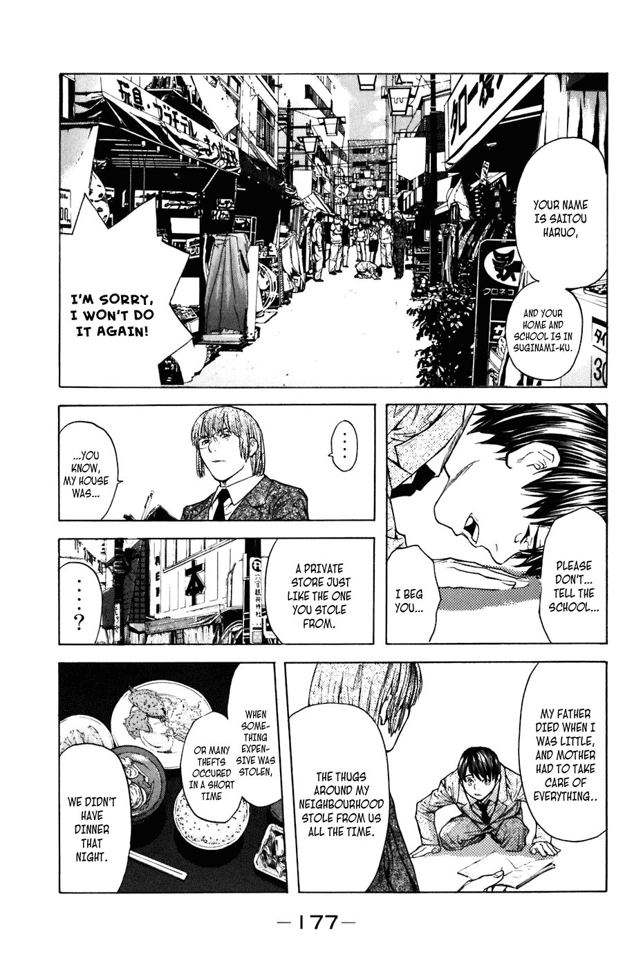 Shibatora Chapter 12 page 17 - Chapter 12 v2 : File 12 - All or Nothing!!