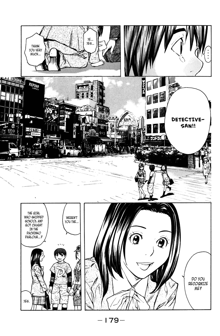 Shibatora Chapter 12 page 19 - Chapter 12 v2 : File 12 - All or Nothing!!