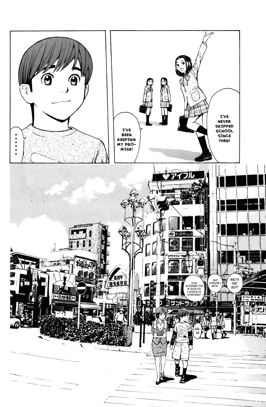 Shibatora Chapter 12 page 20 - Chapter 12 v2 : File 12 - All or Nothing!!
