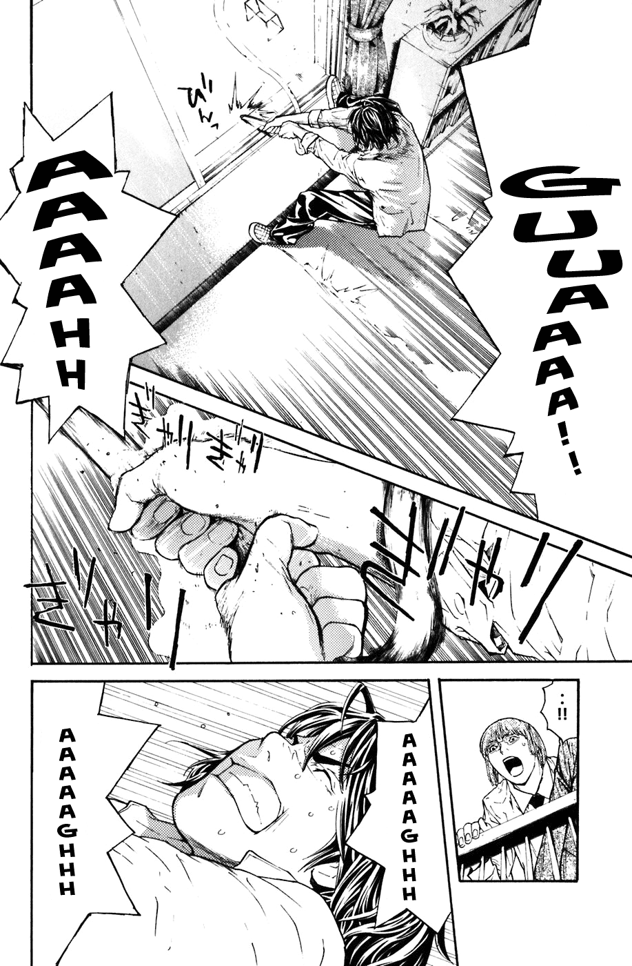 Shibatora Chapter 12 page 4 - Chapter 12 v2 : File 12 - All or Nothing!!