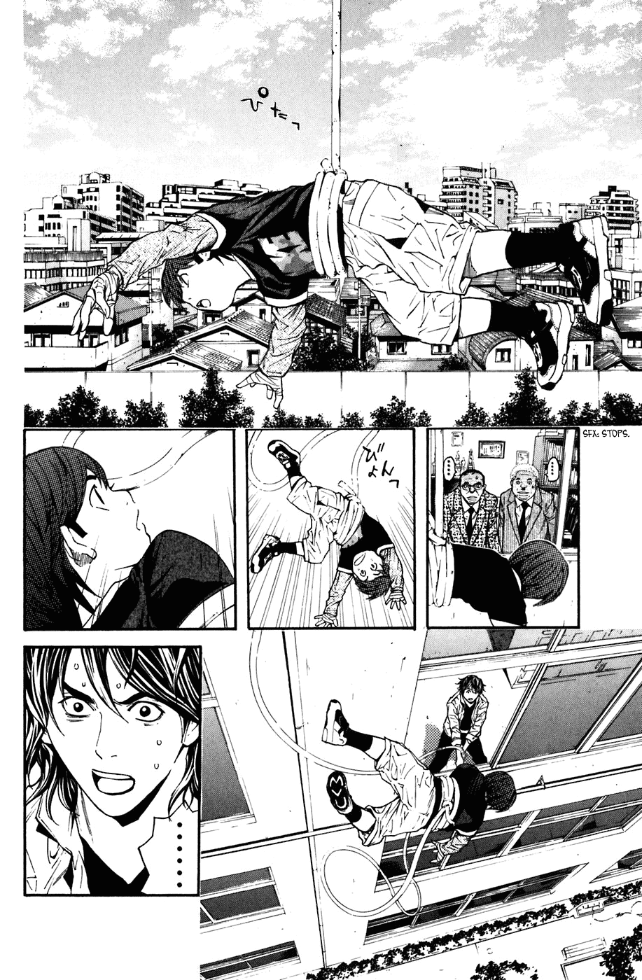 Shibatora Chapter 12 page 6 - Chapter 12 v2 : File 12 - All or Nothing!!